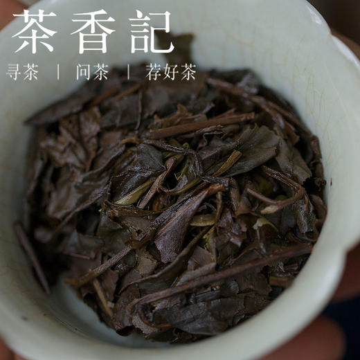 茶香记相惜老白茶砖2014年张广泰老白茶寿眉醇厚宜泡宜煮