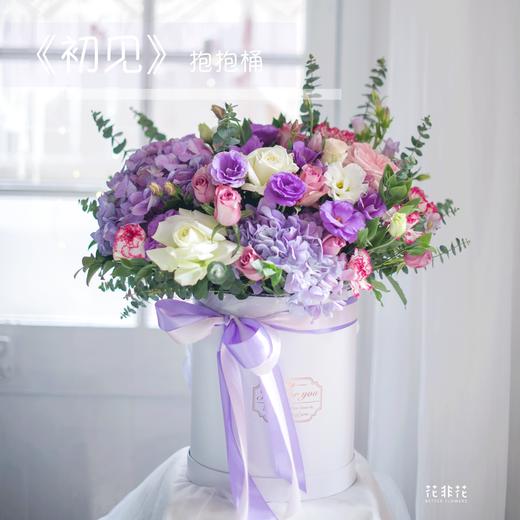 《初见》梦幻抱抱桶 商品图0