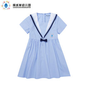 深圳纯水岸幼儿园女孩连衣裙*
