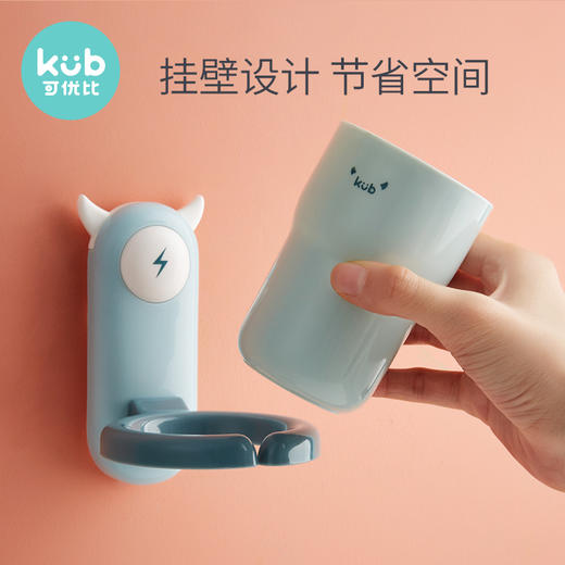 【会员专享】KUB可优比儿童刷牙杯牙刷漱口杯宝宝牙具座牙刷架多功能杯架子 商品图2