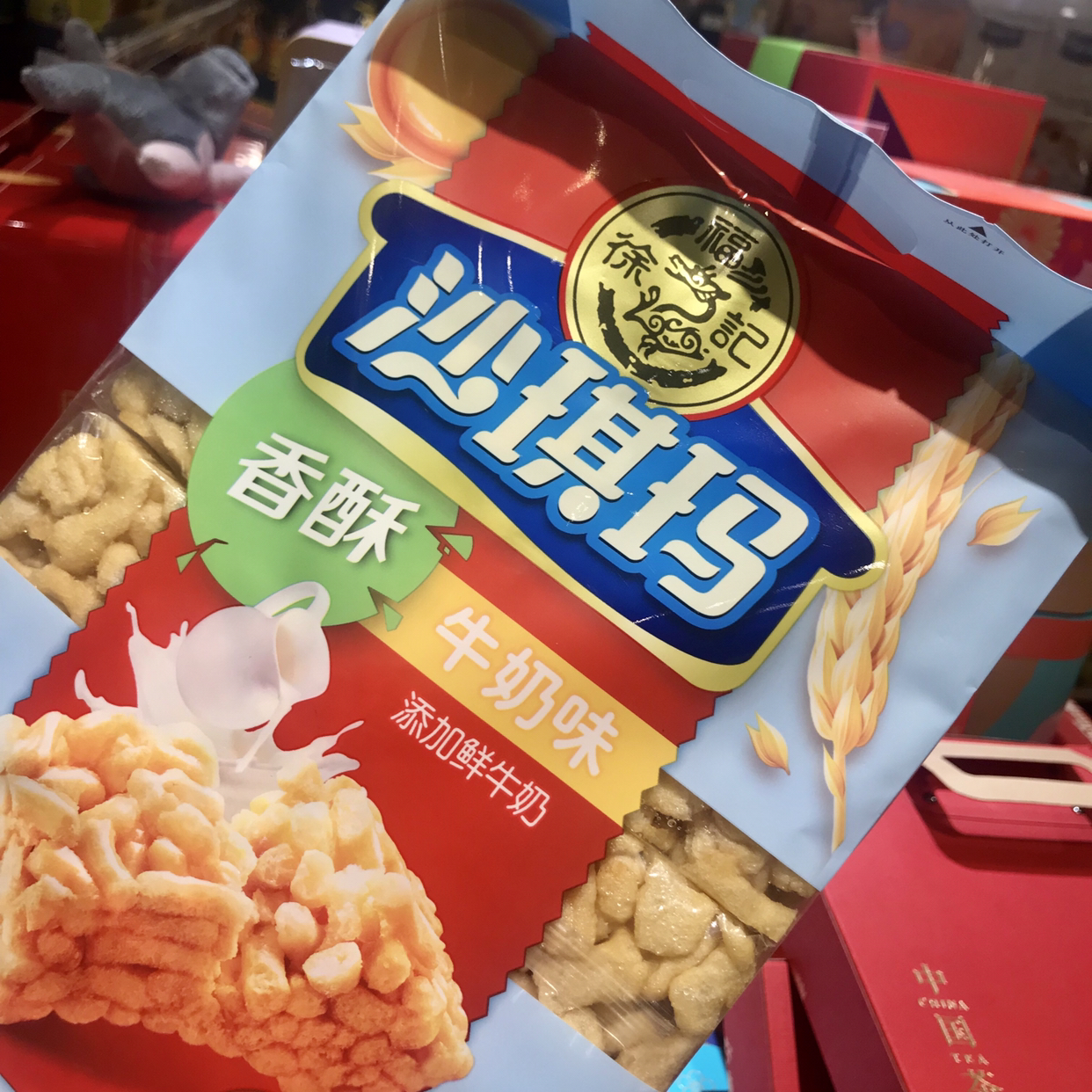 徐福记沙琪玛牛奶味526g鸡蛋味早餐糕点萨其马散装