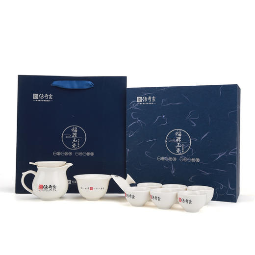 传奇会 陶瓷茶具套餐 专属定制9件套 工夫茶具冲泡神器 玉瓷福器 商品图2