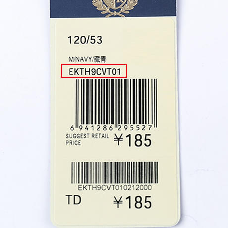 深圳纯水岸幼儿园男孩正装短裤 商品图7