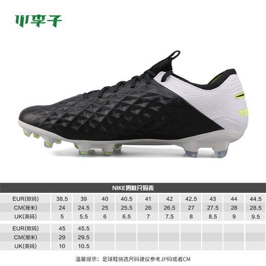 NIKE/耐克 传奇8 FG 长钉足球鞋AT5293007 商品图1