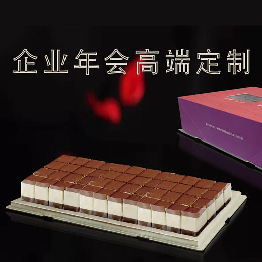 【礼盒版】冷餐会（工作时间内付款48小时后开始配送，请大家提前下单） 商品图3