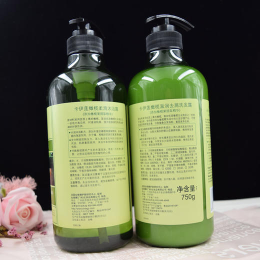 仙维娜卡伊莲橄榄沐浴露洗发水护发素套装 商品图3