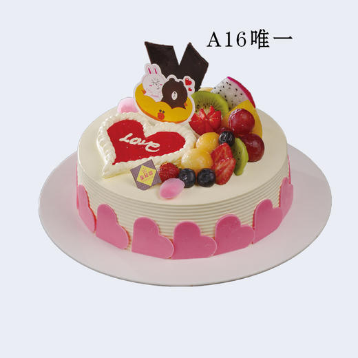 8寸 水果蛋糕多选一（2）专拍 商品图5