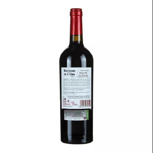 彩蝶干红葡萄酒 商品图1