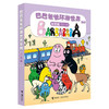 巴巴爸爸环游世界系列 出发篇(1-5) 商品缩略图1