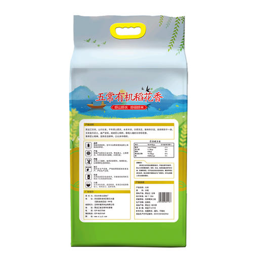 爱菊五常有机稻花香米5kg 商品图2