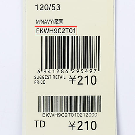 深圳纯水岸幼儿园女孩正装短裙* 商品图7