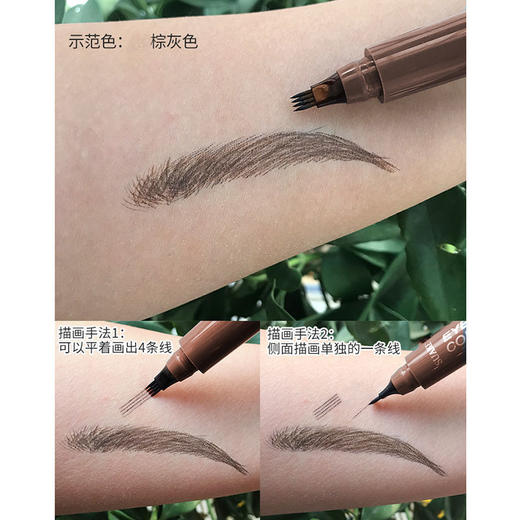自然四头分叉眉笔 商品图2