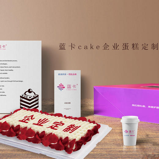 【礼盒版】冷餐会（工作时间内付款48小时后开始配送，请大家提前下单） 商品图1