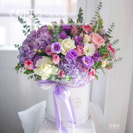 《初见》梦幻抱抱桶 商品图2