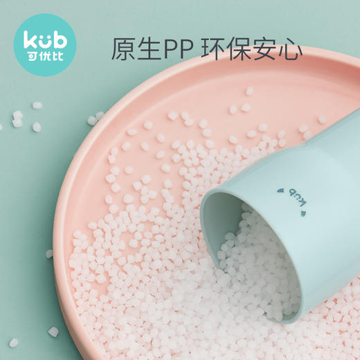 【会员专享】KUB可优比儿童刷牙杯牙刷漱口杯宝宝牙具座牙刷架多功能杯架子 商品图3