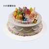 8寸 水果蛋糕多选一（1）专拍 商品缩略图9
