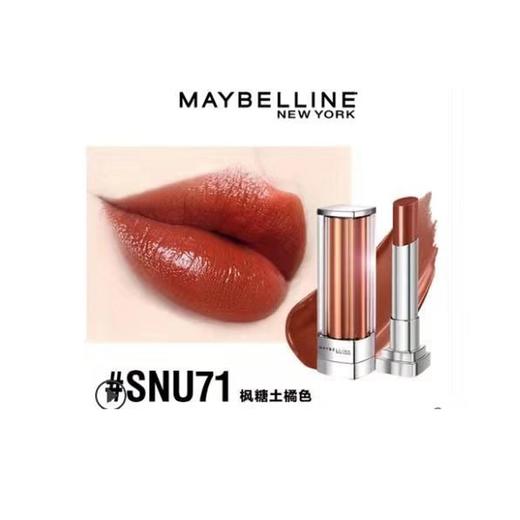 美宝莲口红 商品图1