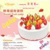 鲜果盛放蛋糕 商品缩略图3