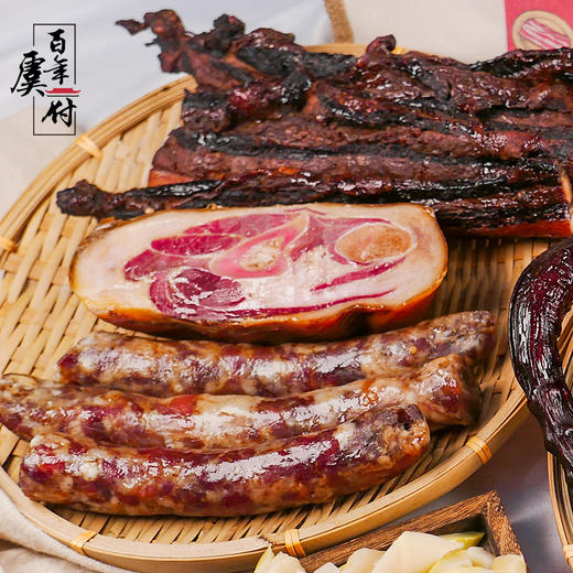 （永久下架）【快递停发】百年虞府酱货礼盒  酱鸭黑猪火腿 商品图2