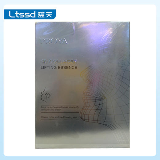 珀莱雅4D胶原蛋白雕塑精华液（30170660）【30170660】 商品图1