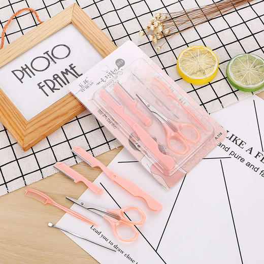 修眉刀眉剪套装 便携式折叠修眉刀 刮眉刀套装彩妆批发5件套 商品图0