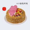 8寸 水果蛋糕多选一（2）专拍 商品缩略图3