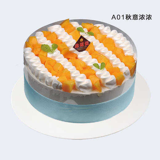 12英寸 生日蛋糕 4选1 商品图0