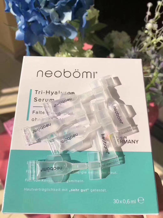 欧洲必买单品 德国凝美玻尿酸安瓶 补水保湿抗皱 商品图7