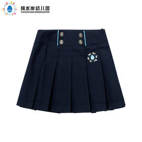 深圳纯水岸幼儿园女孩正装短裙*