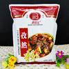 麦味宝孜然粉500g 商品缩略图2