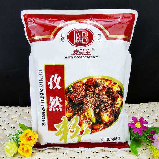 麦味宝孜然粉500g 商品图2