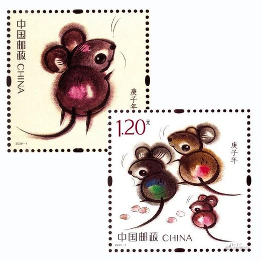 2020年鼠年邮票第四轮生肖邮票