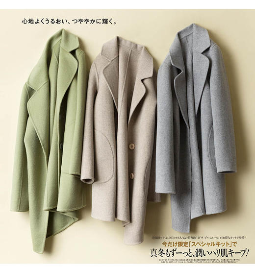 裁缝学苑 AG18女士双面羊绒赫本风外套11服装裁剪图牛皮纸样 商品图1