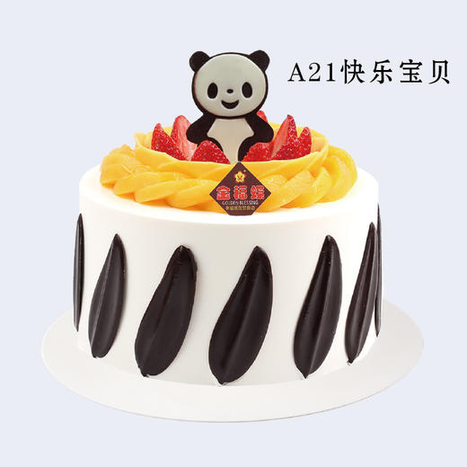 8寸 水果蛋糕多选一（2）专拍 商品图8