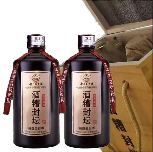 【雙瓶】酒糟封壇酒 53%vol 500ml - 賣酒郎