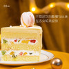 皇冠女王-鲜果奶油蛋糕，可选1.5磅 商品缩略图2