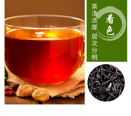 南喆羽 春兰红茶（正山小种红茶类散茶叶） 500g/包  1:40 用于一颗柠檬、奶茶、烧仙草等 商品图3