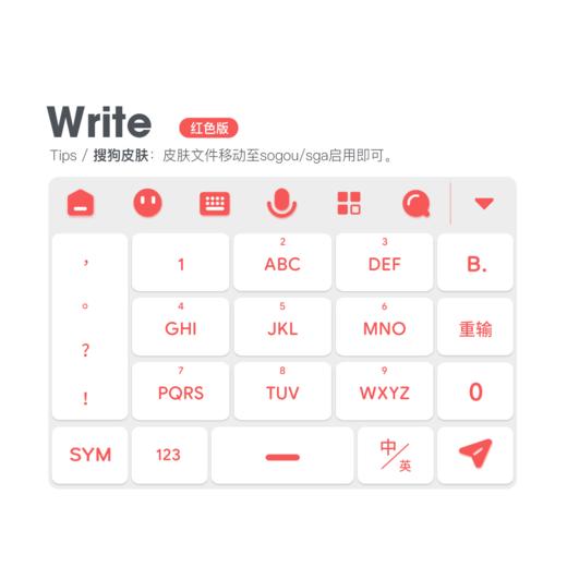 《Write》年终福利 / 极简皮肤 搜狗输入法 安卓版 商品图0