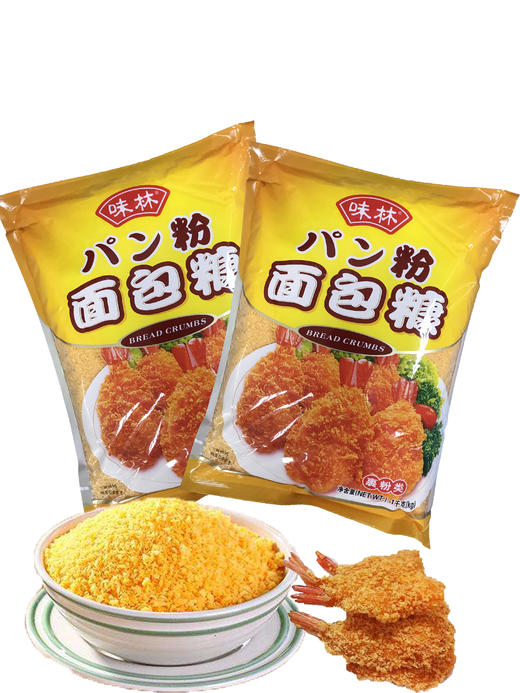 味林   面包糠（黄） 1kg*10包/件 商品图1