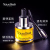 Naturabisse悦碧施钻石修护特润精华油30ml 商品缩略图1