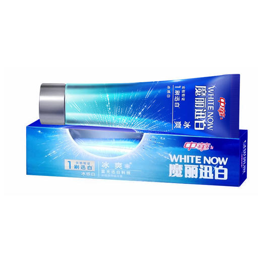 【周六秒杀日】【中华】魔丽迅白牙膏冰极薄荷100g 商品图0