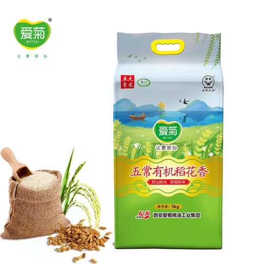 爱菊五常有机稻花香米5kg 商品图0