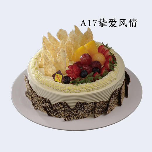 8寸 水果蛋糕多选一（2）专拍 商品图6