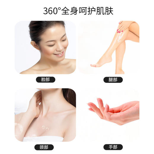 「拍1发4！4瓶装」维生素E乳协和维ve乳液100ml 商品图1