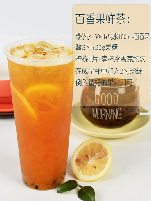 鲜活优果c   百香果茶浆   1kg/瓶 商品图4