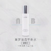 NaturaBisse悦碧施钻石黛梦清透平衡水200ml健康水平衡油脂 商品缩略图0