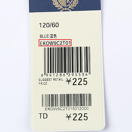 深圳纯水岸幼儿园女孩连衣裙* 商品图7