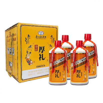 贵州茅台集团52度浓酱兼香型厚礼金品500ml(一箱4瓶礼盒装)