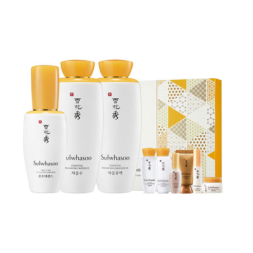 韩国sulwhasoo雪花秀明星肌本护肤礼盒精华补水保湿滋润乳液9件套