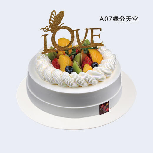 8寸 水果蛋糕多选一（1）专拍 商品图7